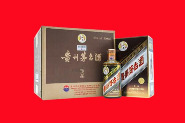 镇宁上门回收珍品茅台酒